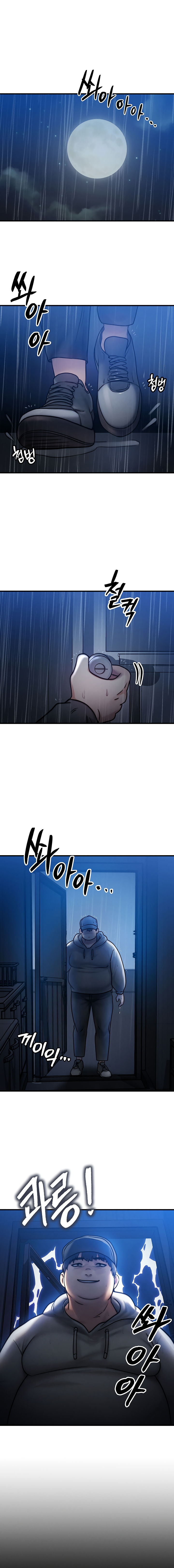 My Body Got Switched Chapter 4 - Page 7 in English