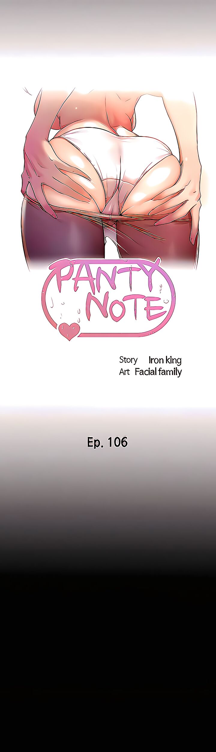 Panty Note Chapter 106 - Page 4 in English