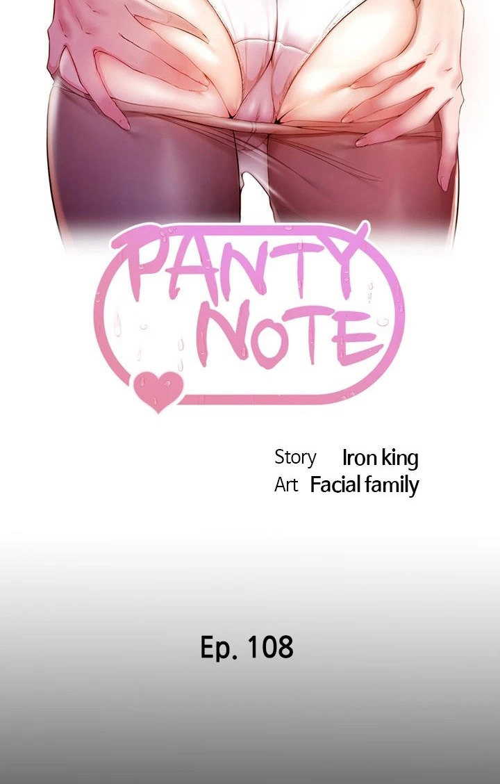 Panty Note Chapter 108 - Page 9 in English