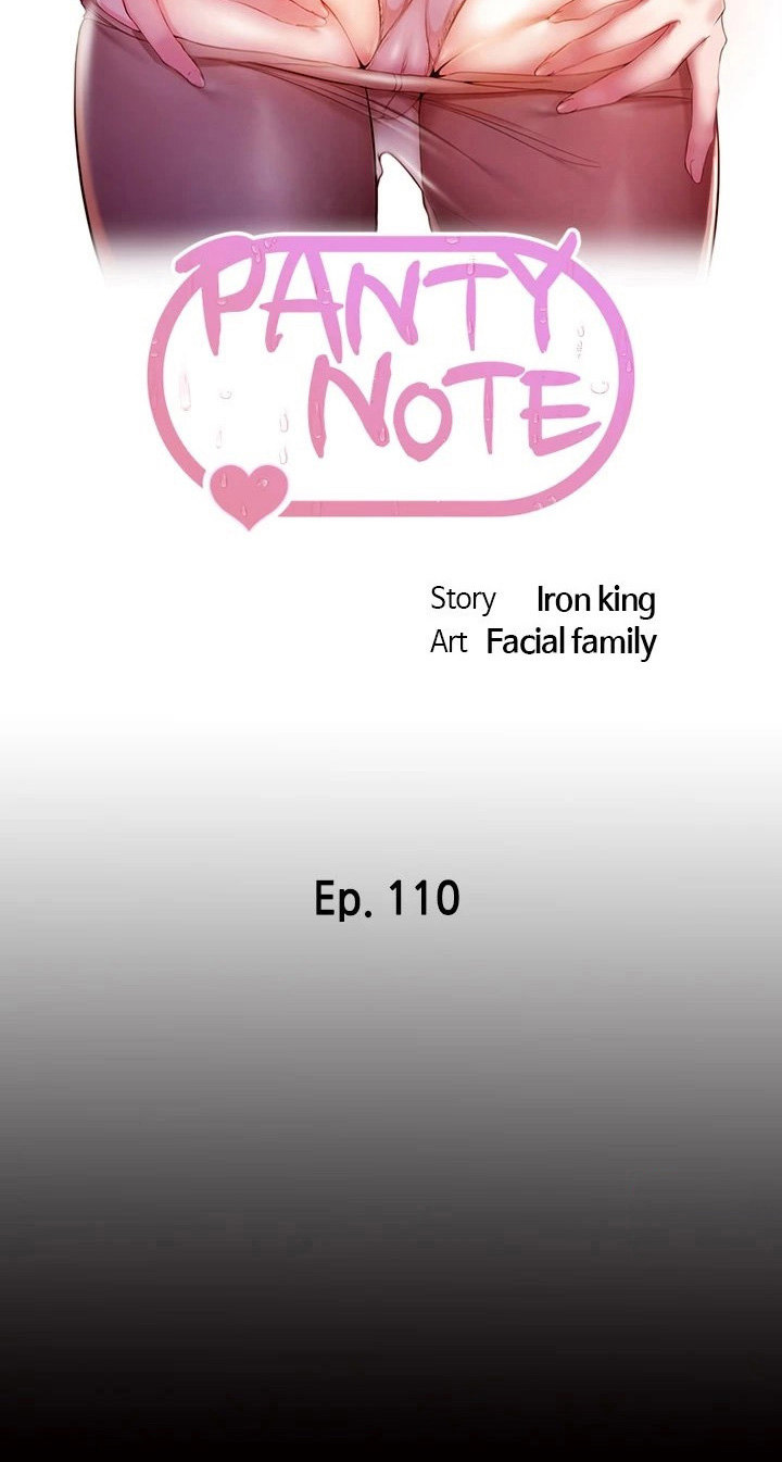 Panty Note Chapter 110 - Page 8 in English