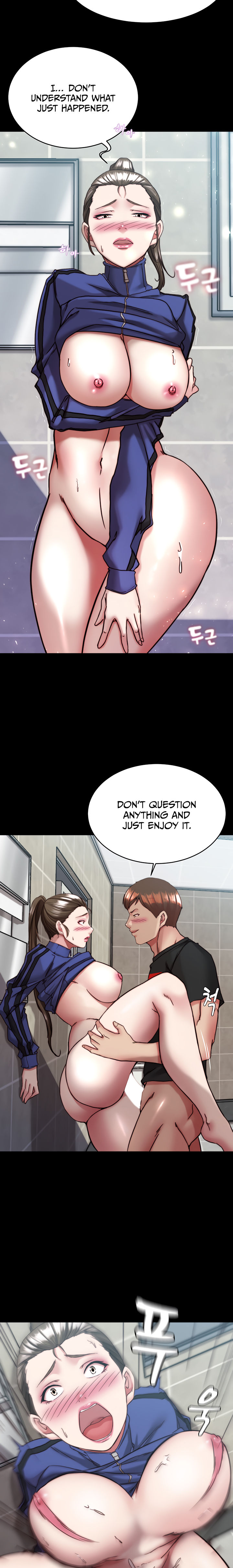 Panty Note Chapter 132 - Page 17 in English