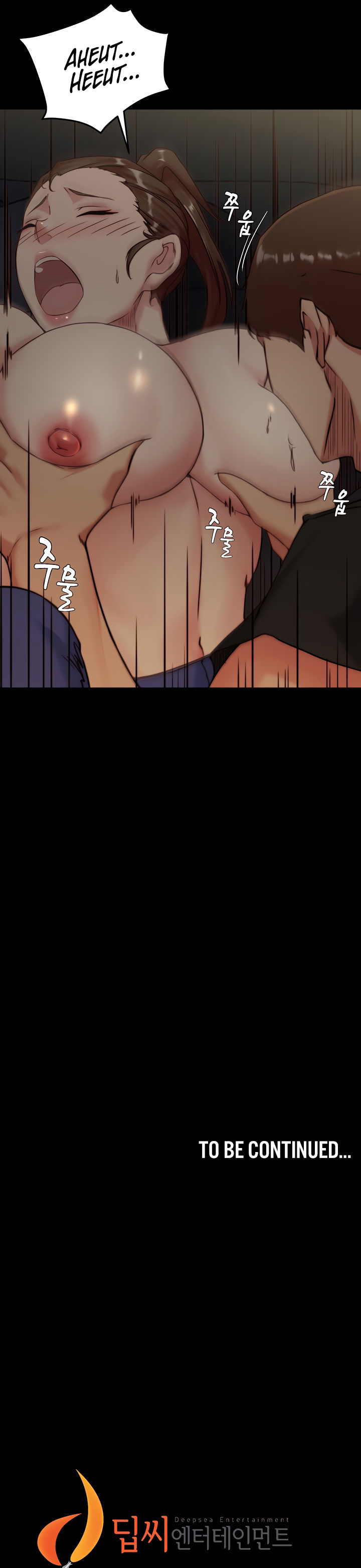 Panty Note Chapter 133 - Page 17 in English