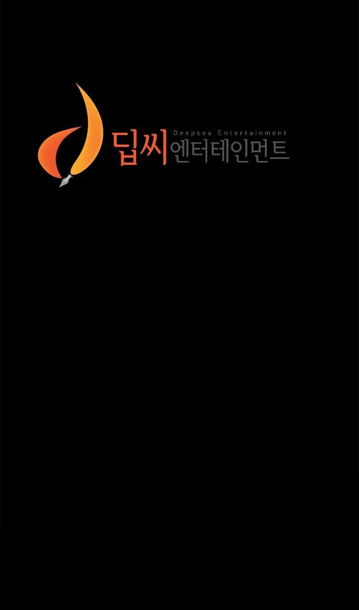 Panty Note Chapter 30 - Page 32 in English