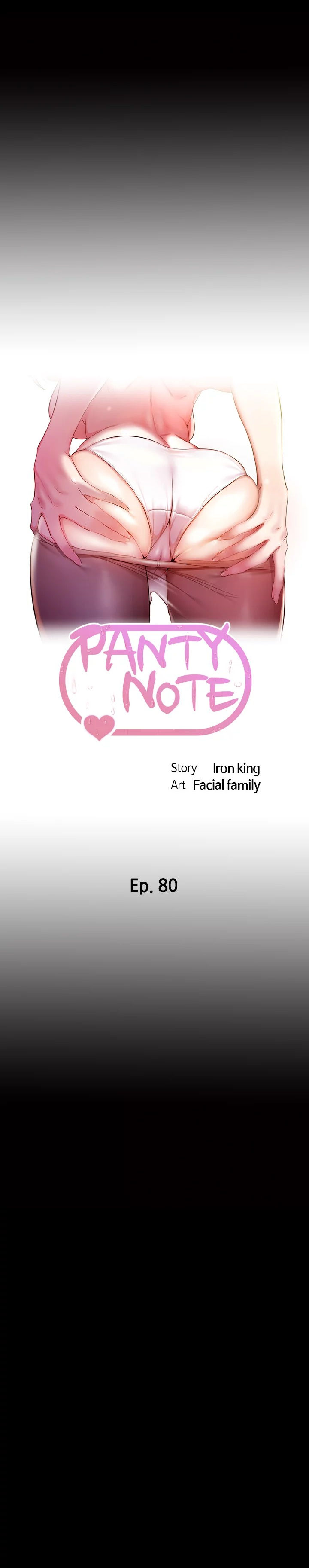 Panty Note Chapter 80 - Page 3 in English