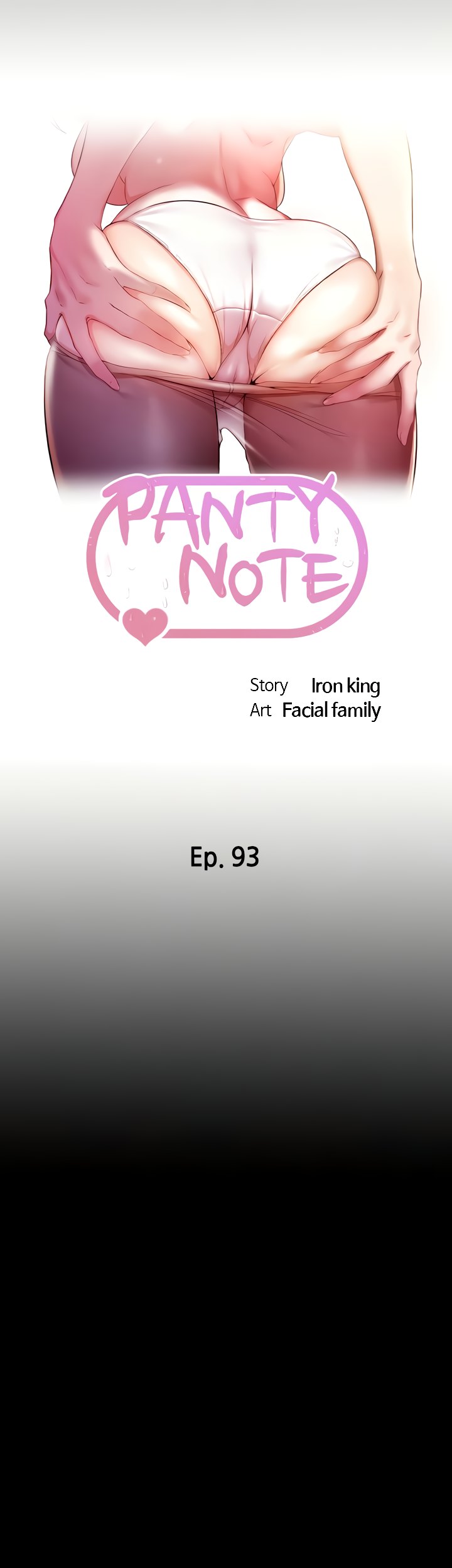 Panty Note Chapter 93 - Page 5 in English