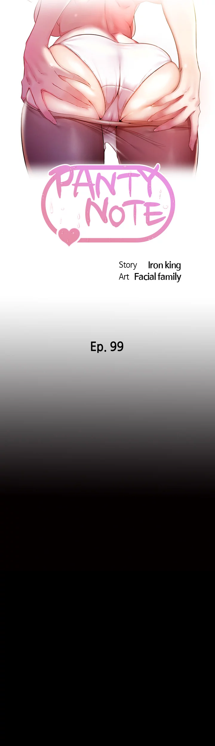 Panty Note Chapter 99 - Page 4 in English