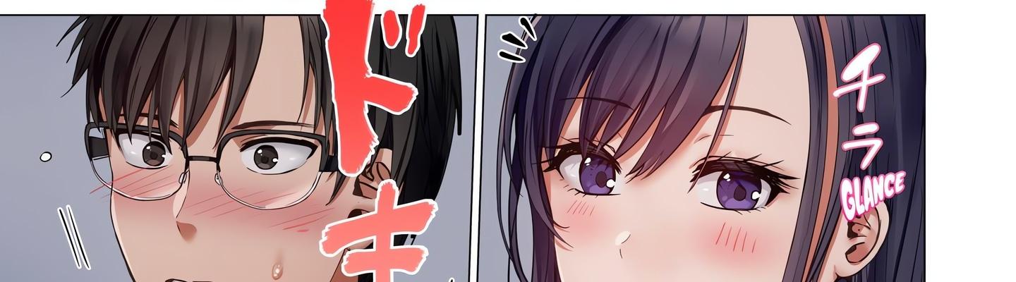 Married Couple Swap He’s Better Than My Husband (Uncensored) Chapter 92 - Page 9 in English