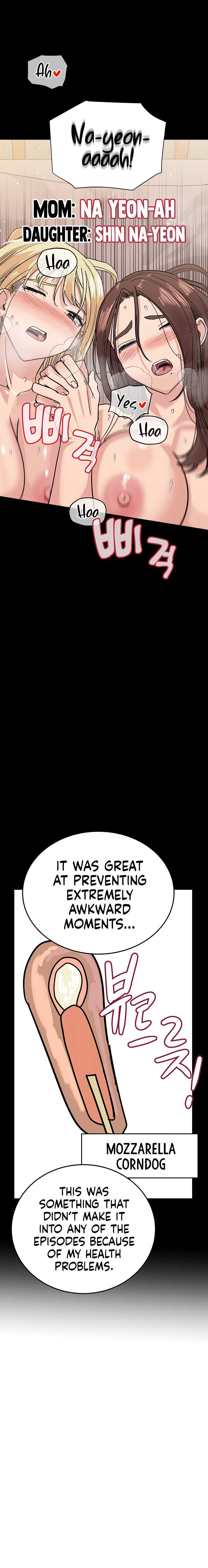 Keep it a secret from your mother Chapter 100.5 - Page 17 in English