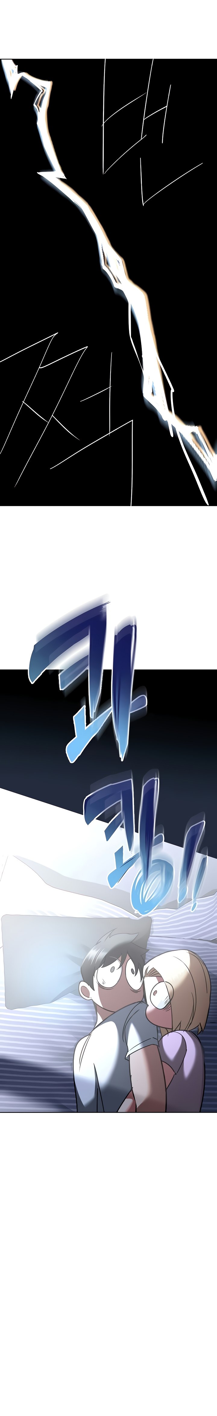 Keep it a secret from your mother Chapter 17 - Page 31 in English