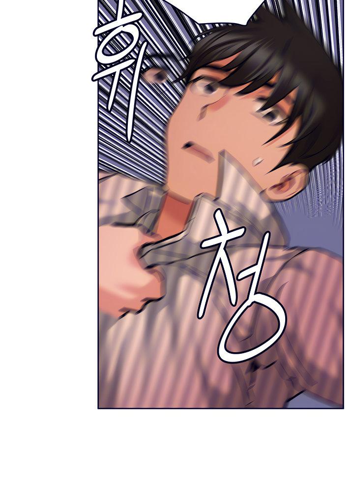 Keep it a secret from your mother Chapter 19 - Page 34 in English