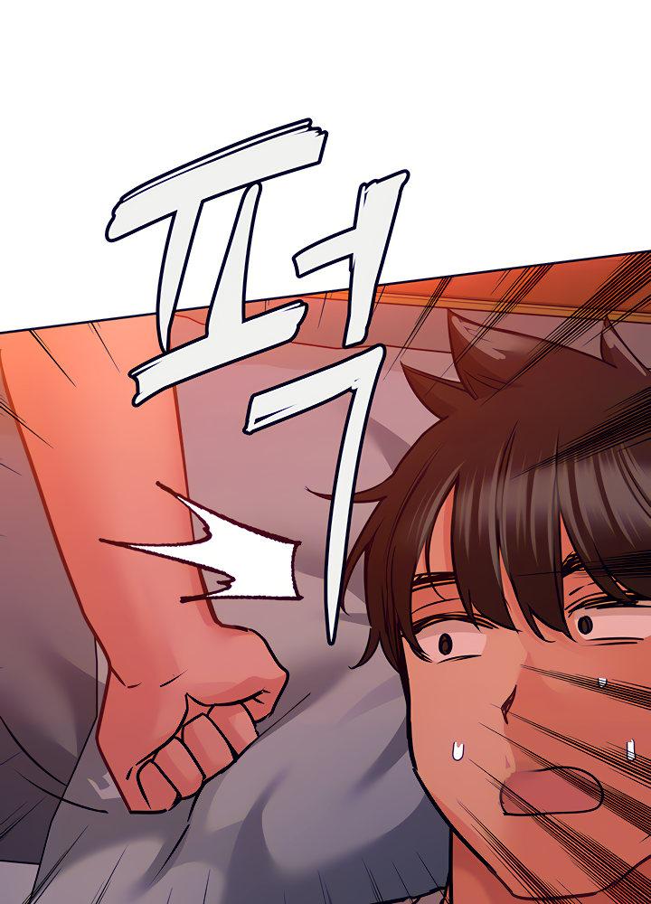 Keep it a secret from your mother Chapter 19 - Page 95 in English
