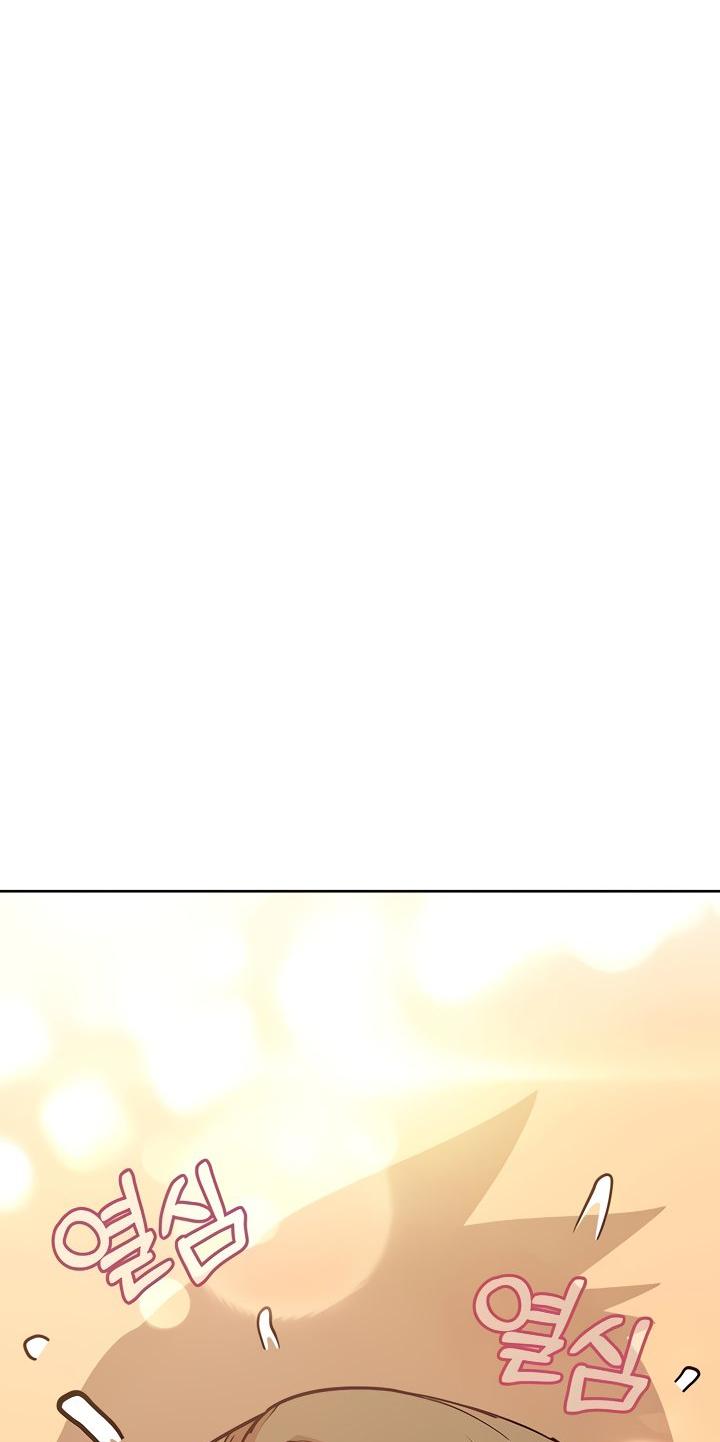 Keep it a secret from your mother Chapter 21 - Page 67 in English