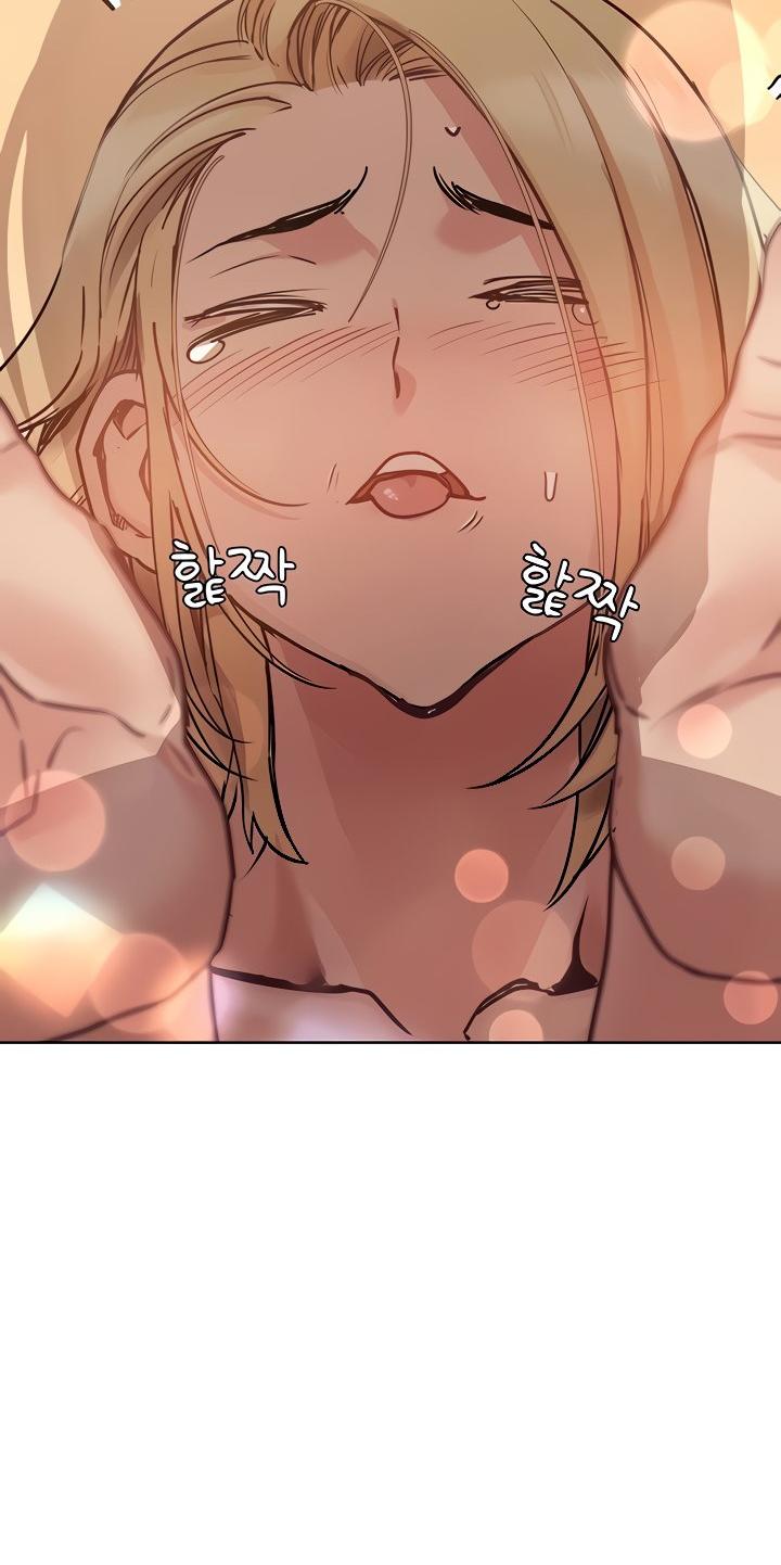 Keep it a secret from your mother Chapter 21 - Page 68 in English