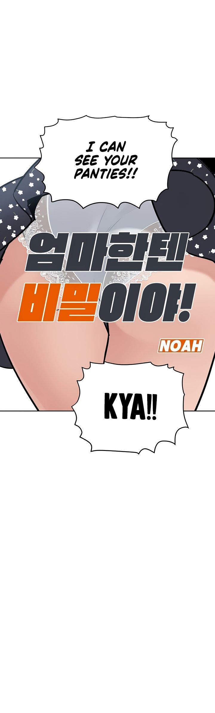 Keep it a secret from your mother Chapter 29 - Page 17 in English
