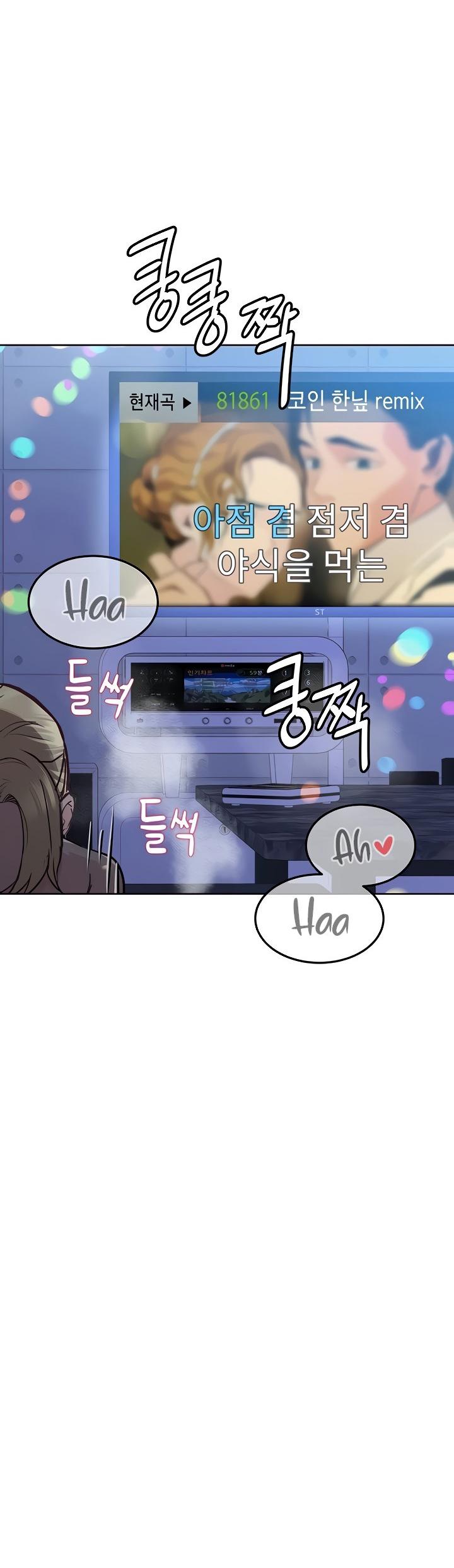 Keep it a secret from your mother Chapter 29 - Page 54 in English