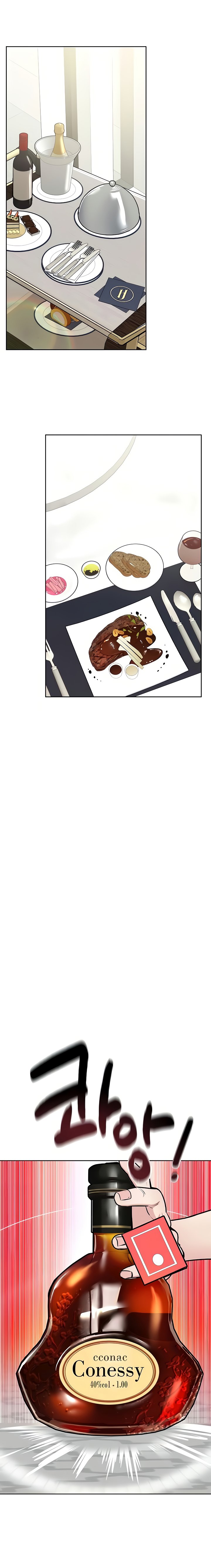Keep it a secret from your mother Chapter 36 - Page 14 in English