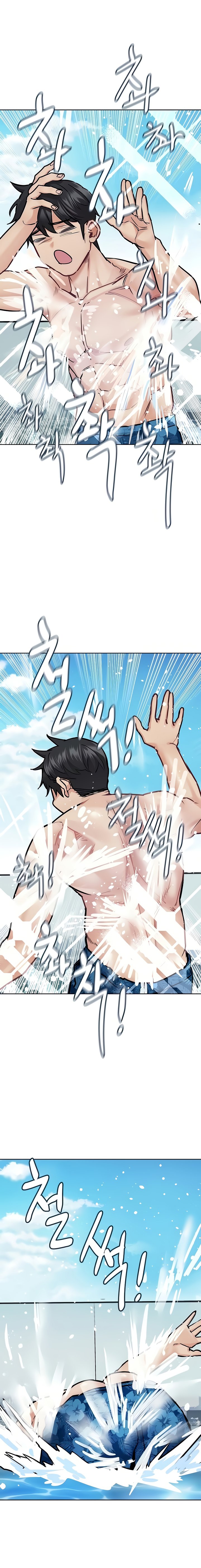 Keep it a secret from your mother Chapter 36 - Page 4 in English