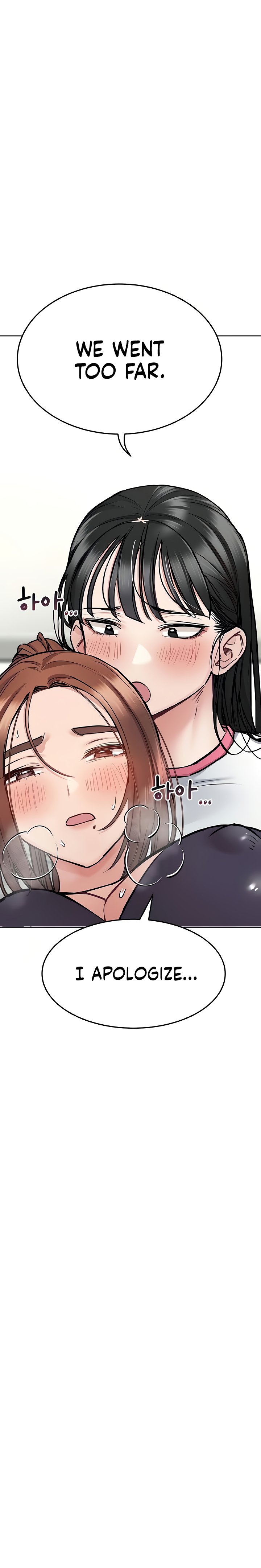Keep it a secret from your mother Chapter 38 - Page 15 in English