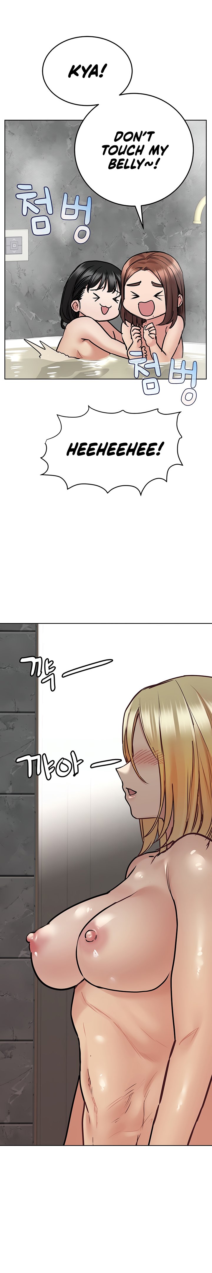 Keep it a secret from your mother Chapter 40 - Page 11 in English