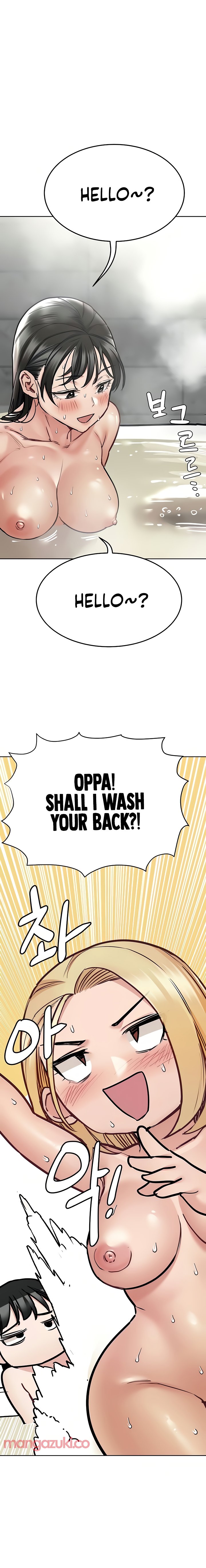 Keep it a secret from your mother Chapter 41 - Page 17 in English