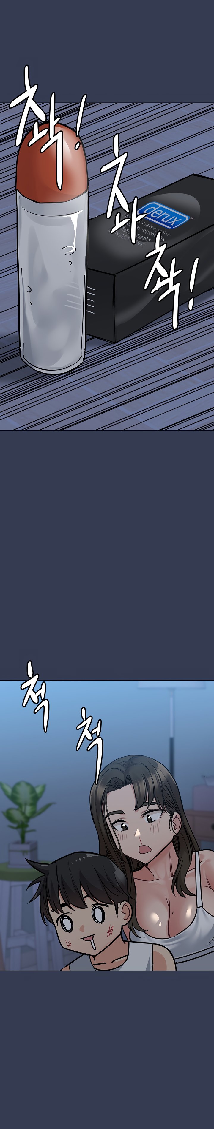 Keep it a secret from your mother Chapter 50 - Page 31 in English
