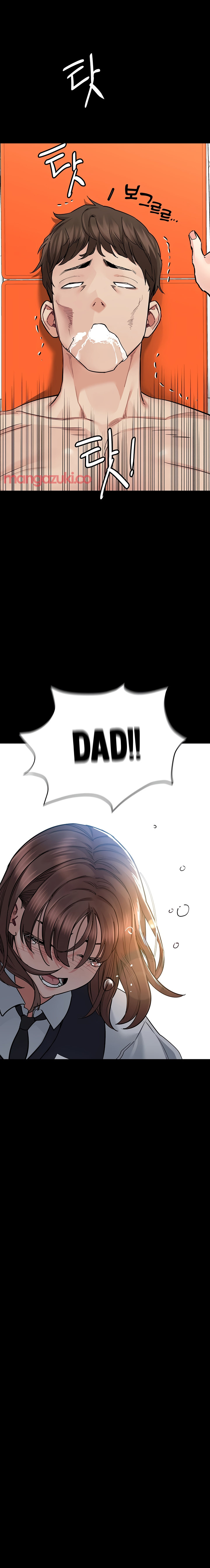 Keep it a secret from your mother Chapter 69 - Page 8 in English