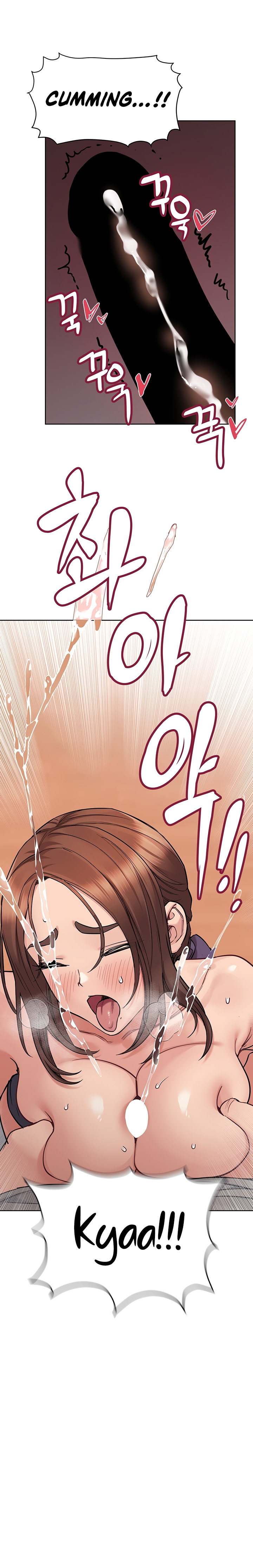 Keep it a secret from your mother Chapter 72 - Page 24 in English