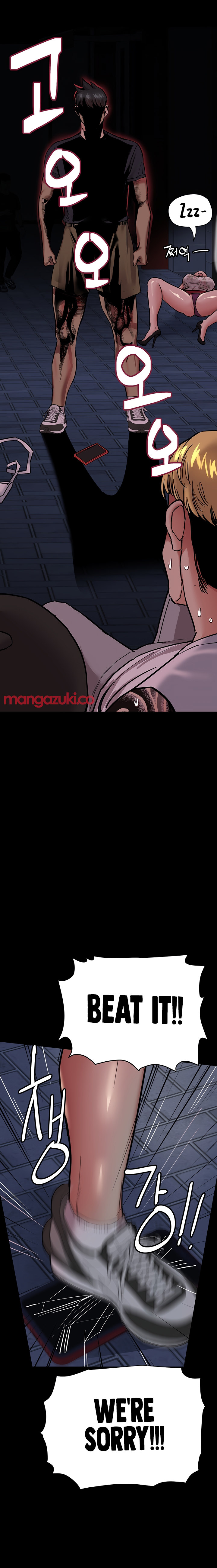 Keep it a secret from your mother Chapter 78 - Page 20 in English