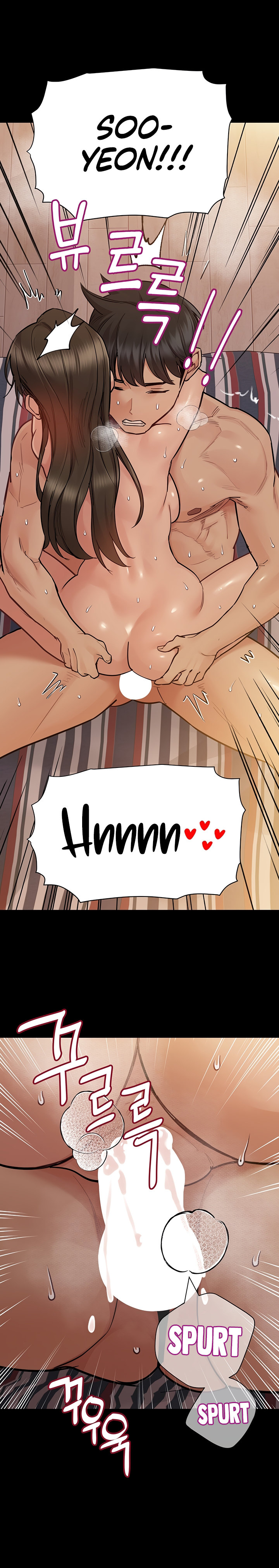 Keep it a secret from your mother Chapter 81 - Page 11 in English