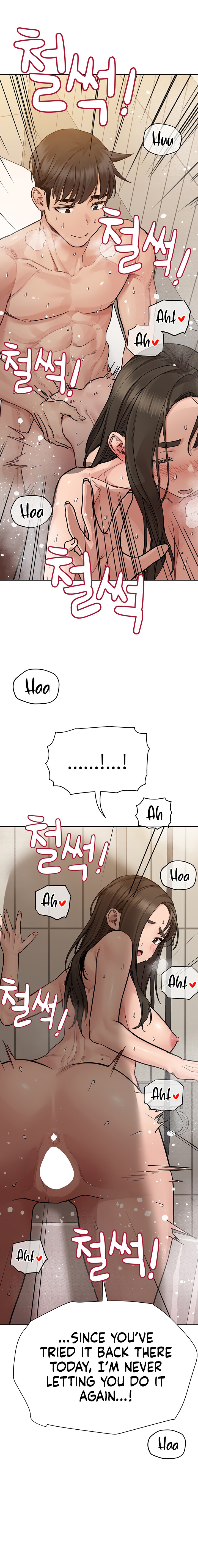 Keep it a secret from your mother Chapter 87 - Page 29 in English