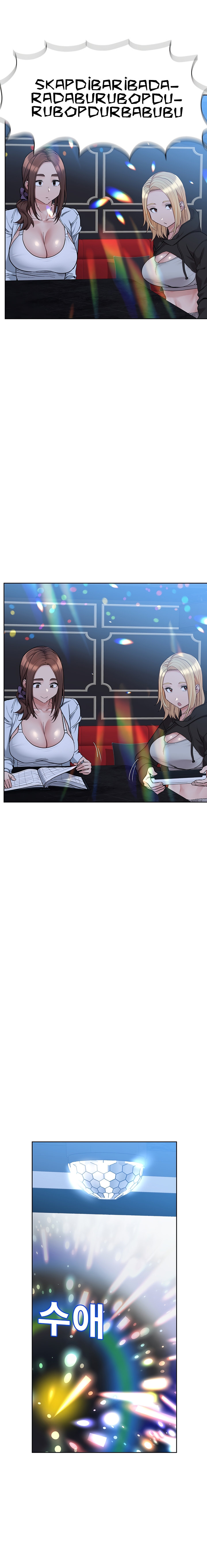 Keep it a secret from your mother Chapter 93 - Page 13 in English