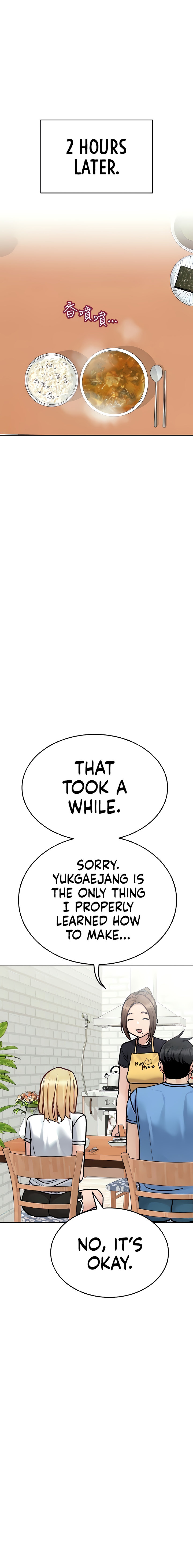 Keep it a secret from your mother Chapter 98 - Page 22 in English