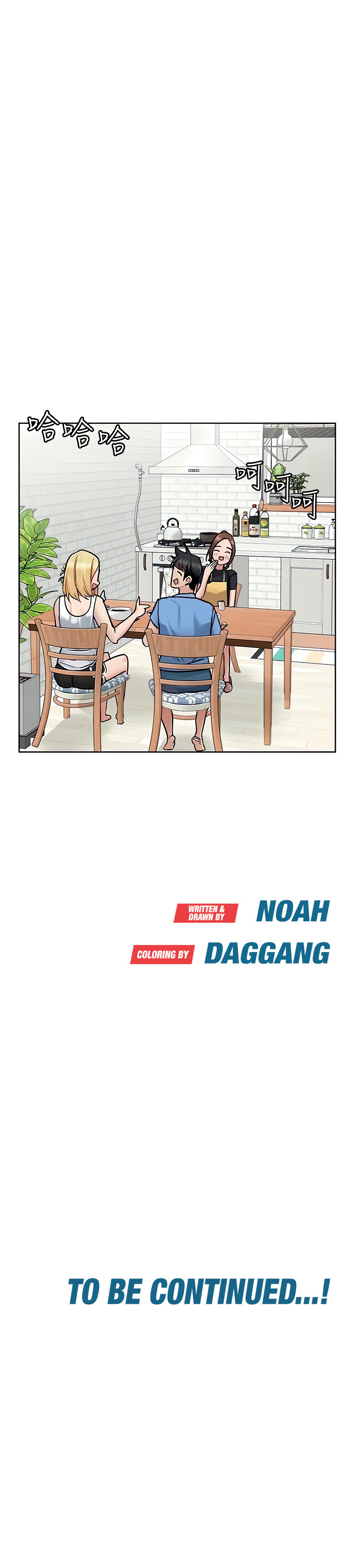 Keep it a secret from your mother Chapter 98 - Page 30 in English