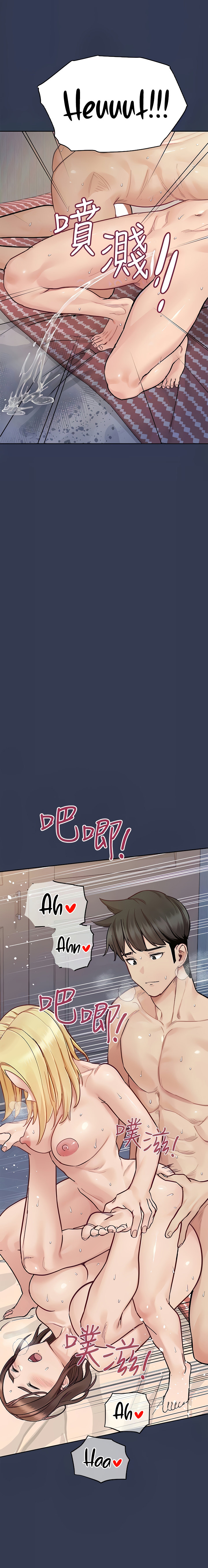 Keep it a secret from your mother Chapter 98 - Page 6 in English