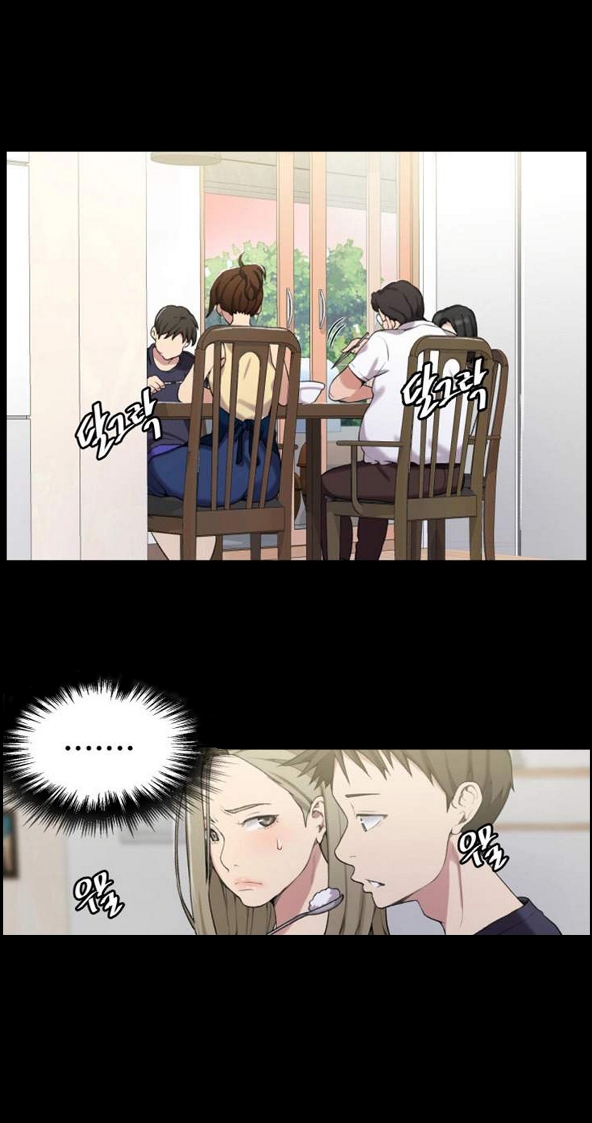 Secret Class Uncensored Chapter 29 - Page 20 in English