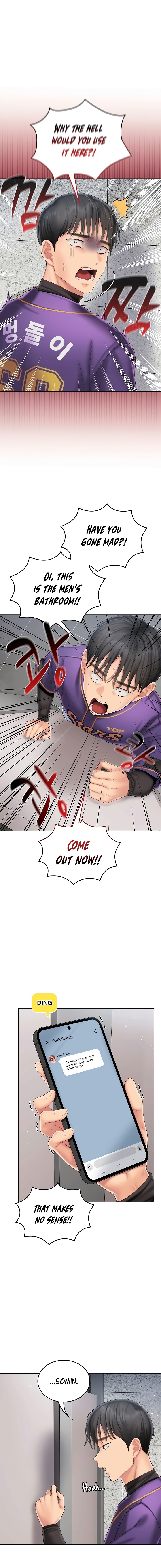 Love Cheer! Chapter 7 - Page 20 in English