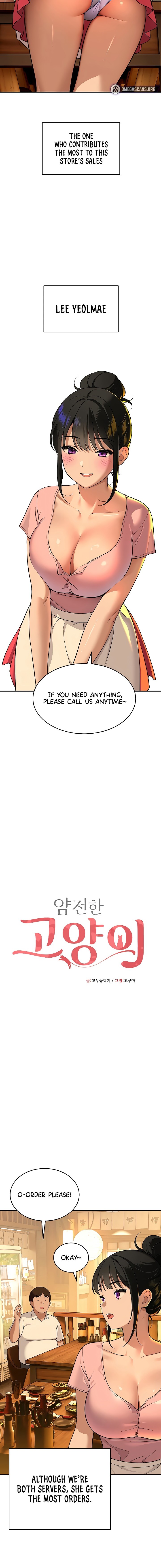 The Meek Cat Chapter 1 - Page 6 in English