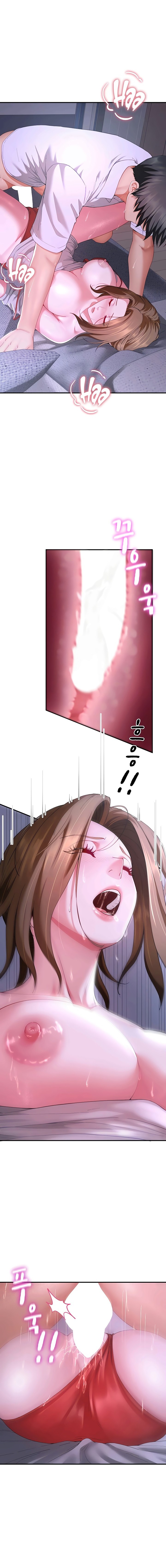 My Sex Partners Were Actually Family Chapter 13 - Page 10 in English