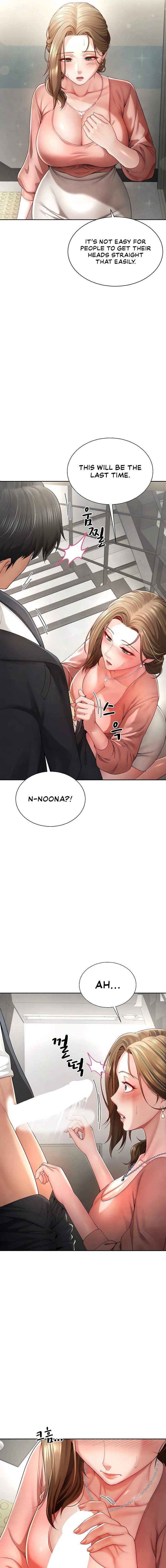 My Sex Partners Were Actually Family Chapter 2 - Page 11 in English