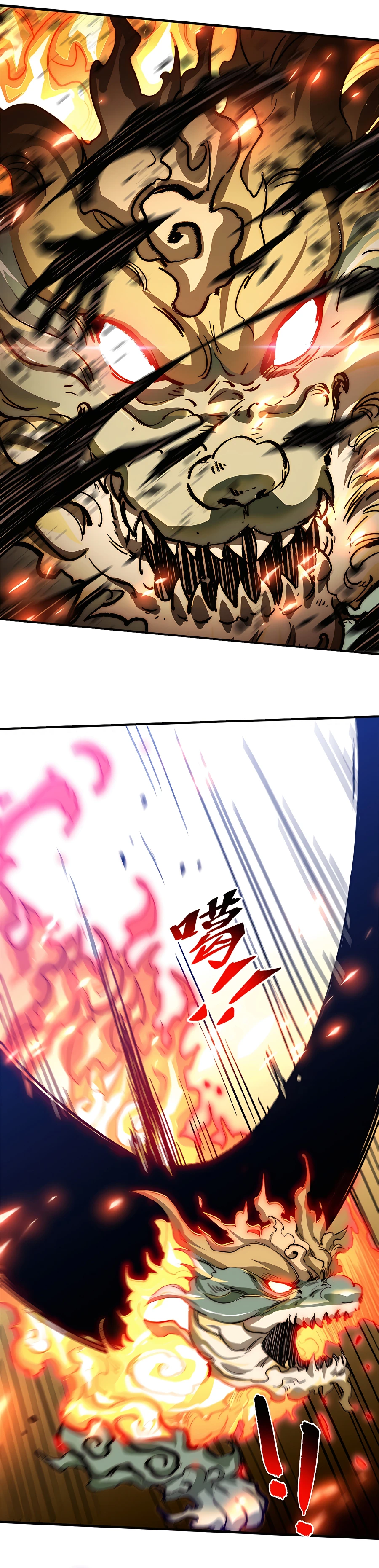 Top Tier Providence: Secretly Cultivate for a Thousand Years Chapter 84 - Page 15 in English
