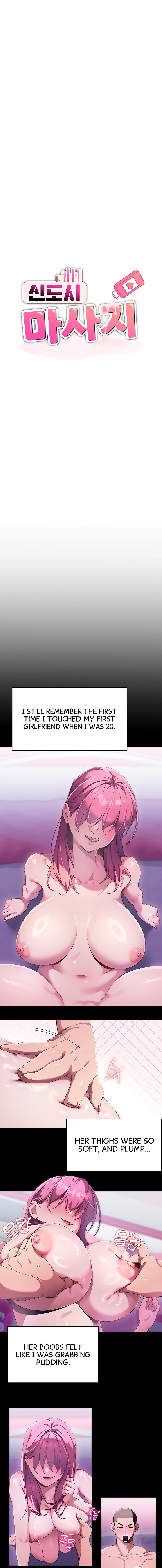 New Town Massage Chapter 1 - Page 5 in English