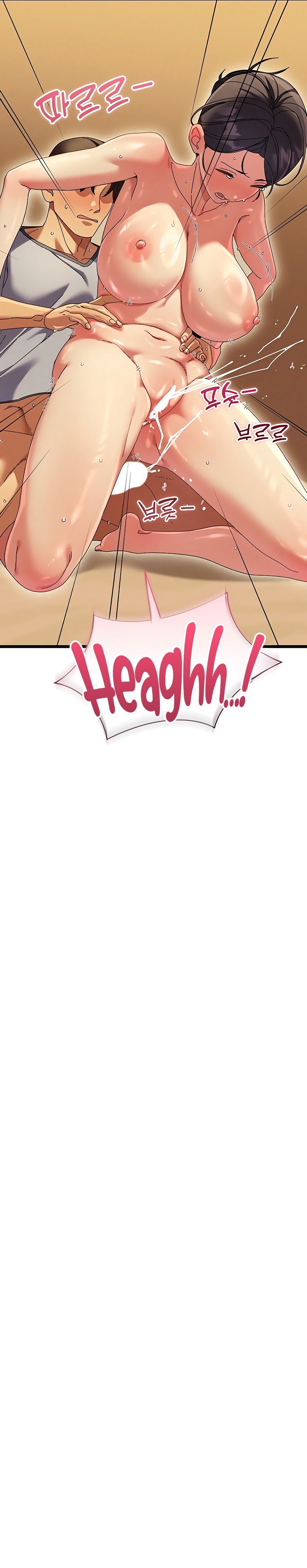 New Town Massage Chapter 5 - Page 17 in English
