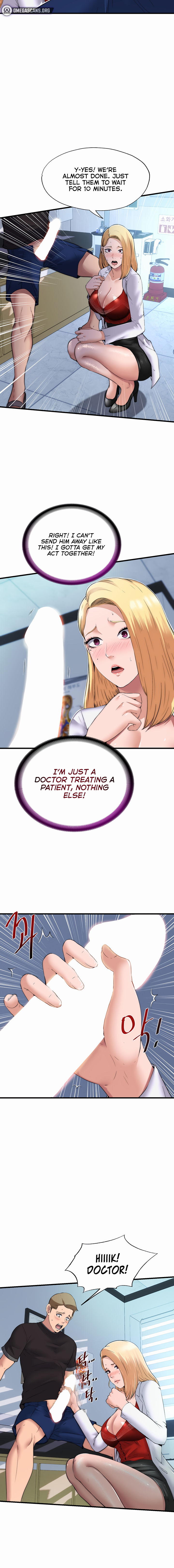 A Situation Full of Erections Chapter 1 - Page 10 in English