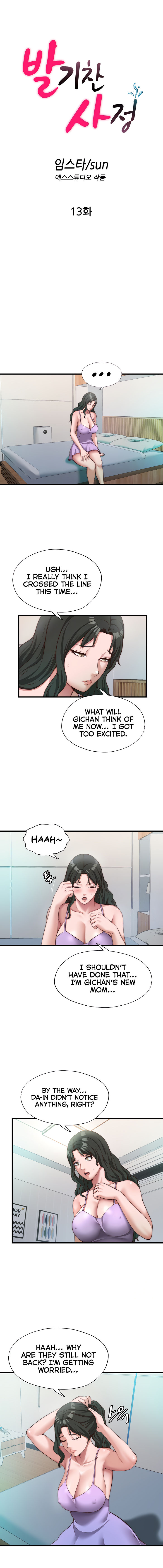 A Situation Full of Erections Chapter 13 - Page 3 in English