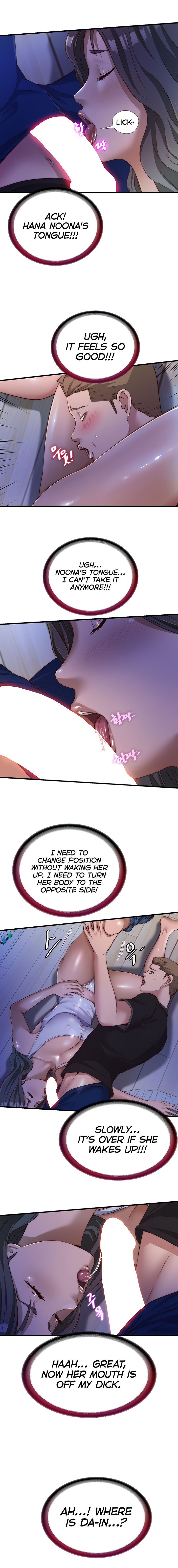 A Situation Full of Erections Chapter 14 - Page 12 in English