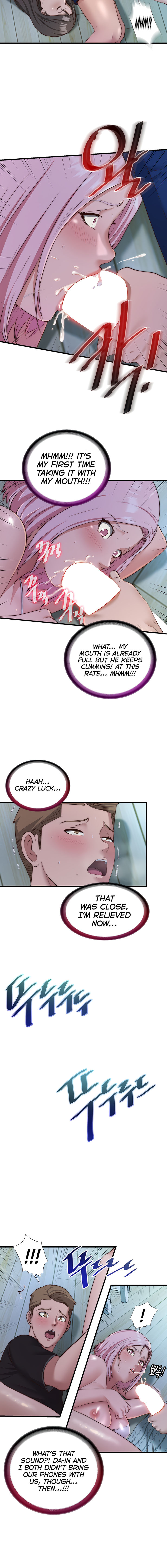 A Situation Full of Erections Chapter 15 - Page 12 in English