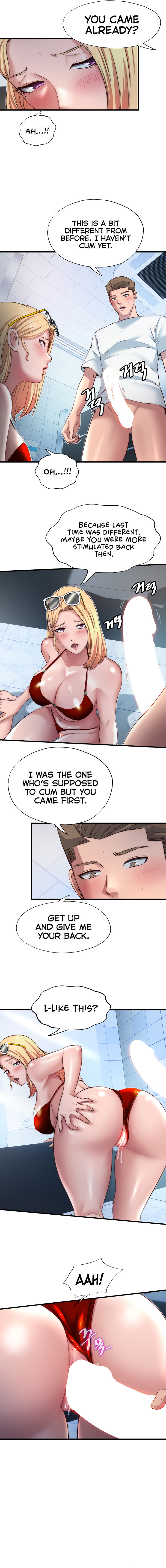 A Situation Full of Erections Chapter 17 - Page 11 in English