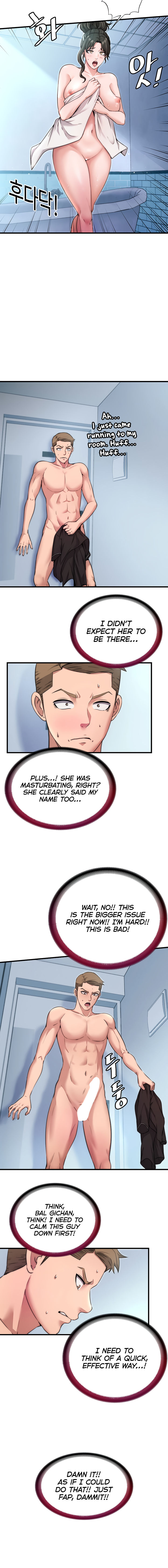 A Situation Full of Erections Chapter 3 - Page 4 in English