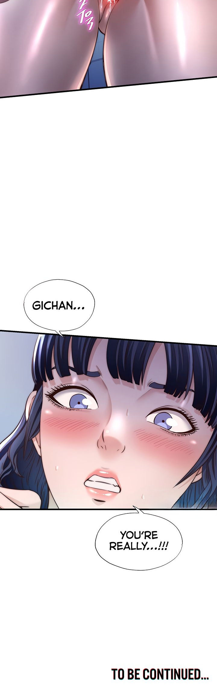 A Situation Full of Erections Chapter 35 - Page 12 in English