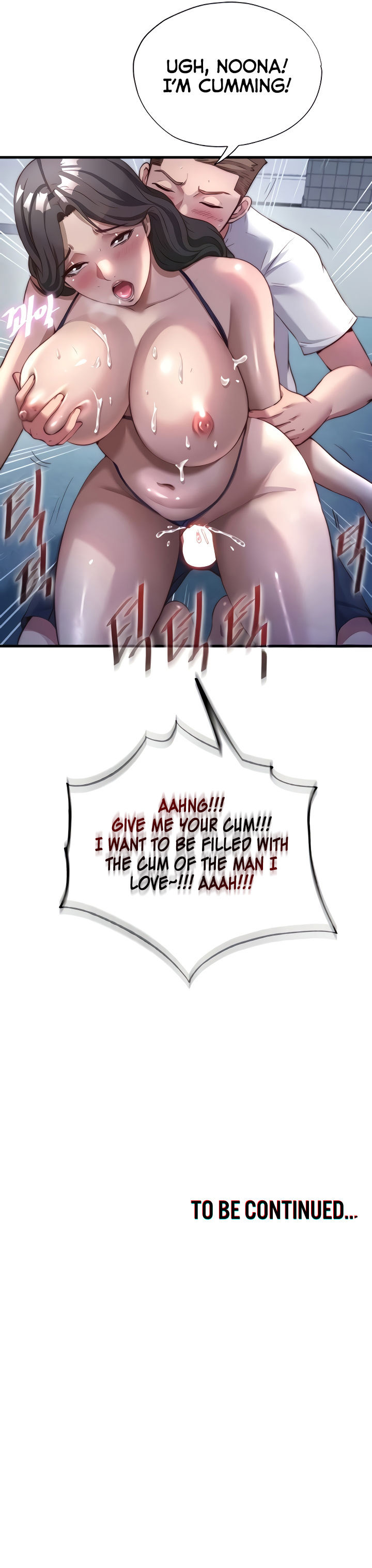 A Situation Full of Erections Chapter 49 - Page 13 in English
